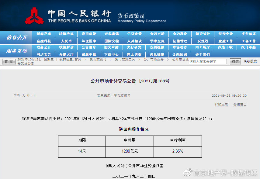 政策红利集中爆发！首付仅5万，抢占南京低门槛优质资产！