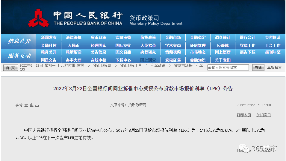 江润望府丨银行重磅降息，立省百万，置业正当时！