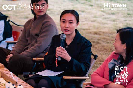 华侨城红枫嘉年华|大城万般美好，尽在家门口_中国网地产