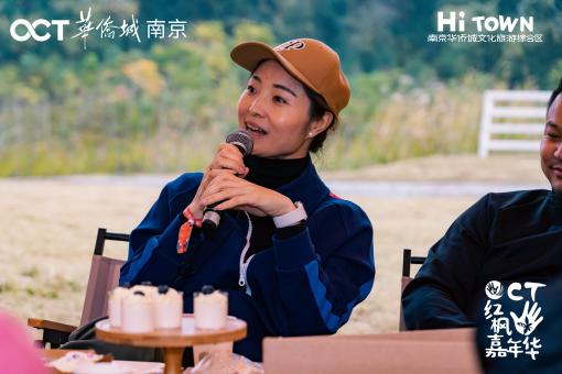 华侨城红枫嘉年华|大城万般美好，尽在家门口_中国网地产