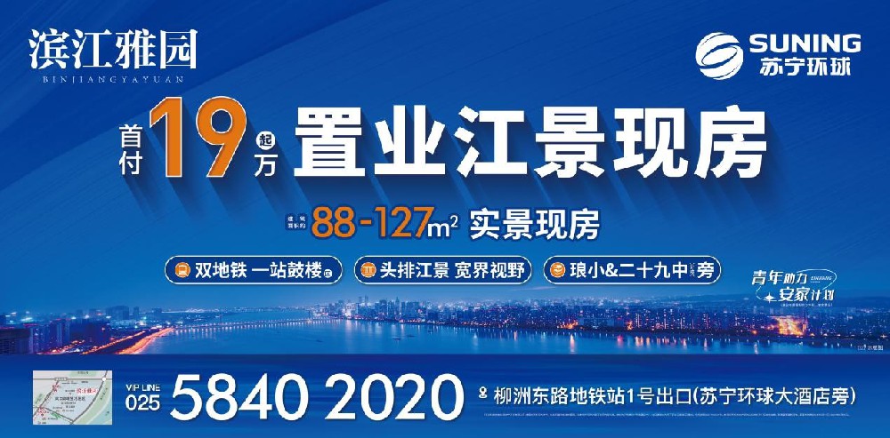 重磅！江北首个助力以旧换新的项目来了！更灵活、更全面，惠及更多人~