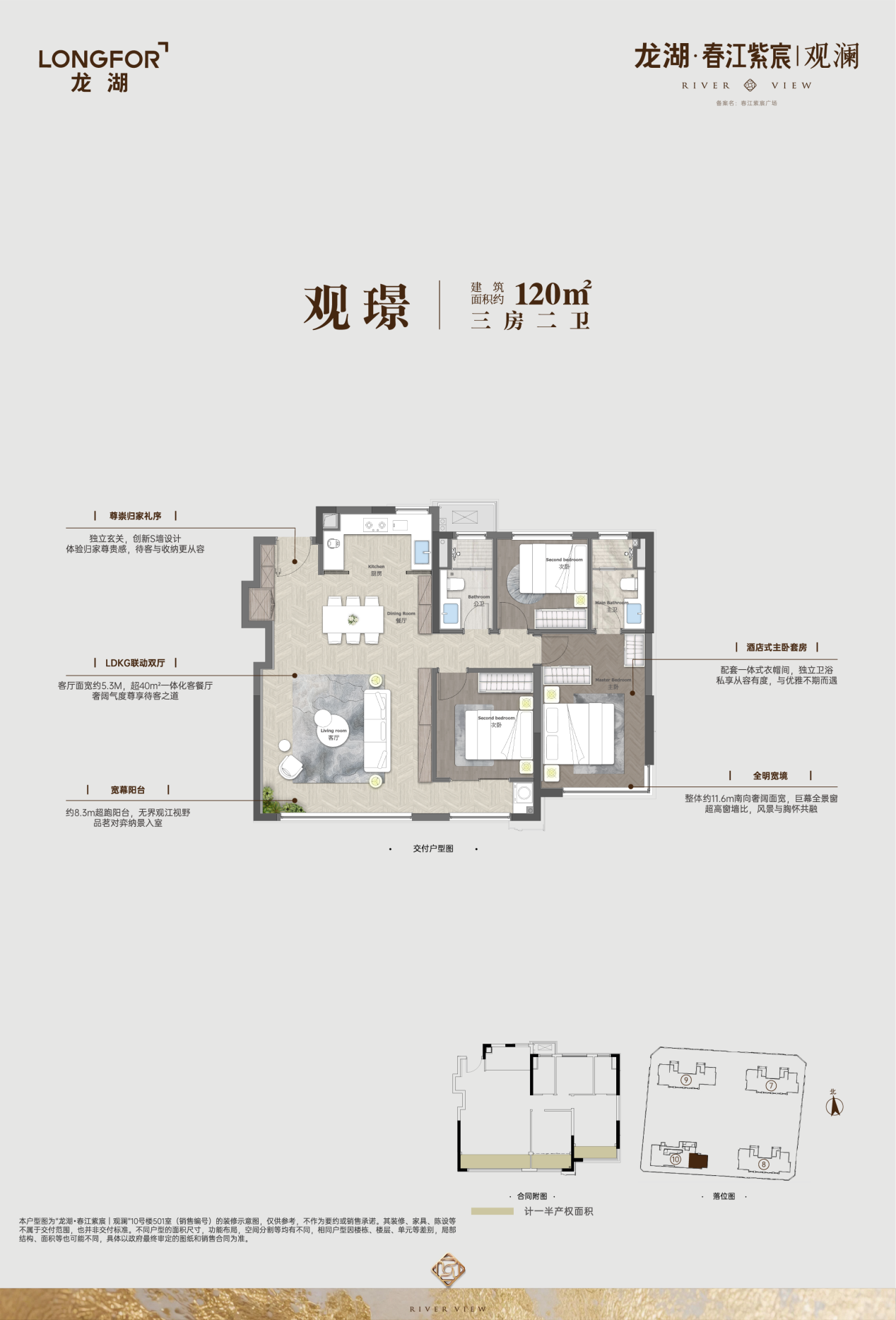 1761548909108389.png 图片11.png