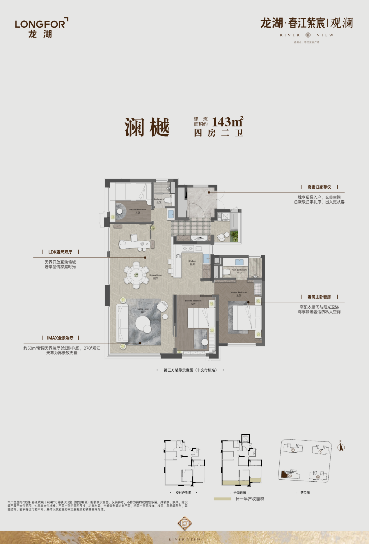 1761548928199385.png 图片12.png